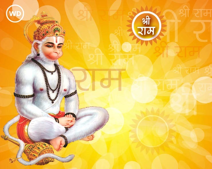 Lord Hanuman 10 अचूक उपाय, ज्याने बजरंगबली प्रसन्न होतात, पैशाची कमतरता दूर होते, रोग आणि दुःख नष्ट होतात